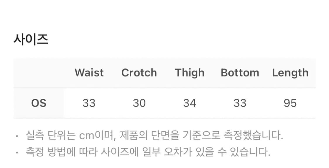 코이세이오 셔링 러프 팬츠 스트라이프 상품이미지2