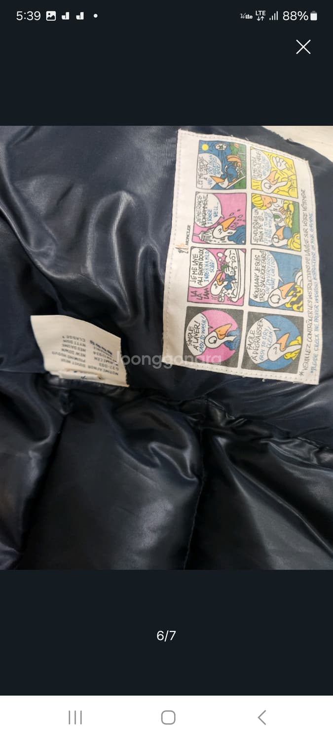 몽클레어 남성패딩BRION. GREY.    L 상품이미지6