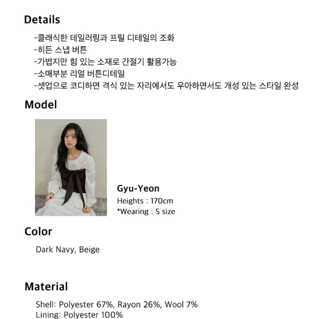 호쿠스포쿠스 젠틀 프릴 블레이저 다크네이비 S 사이즈 상품이미지6