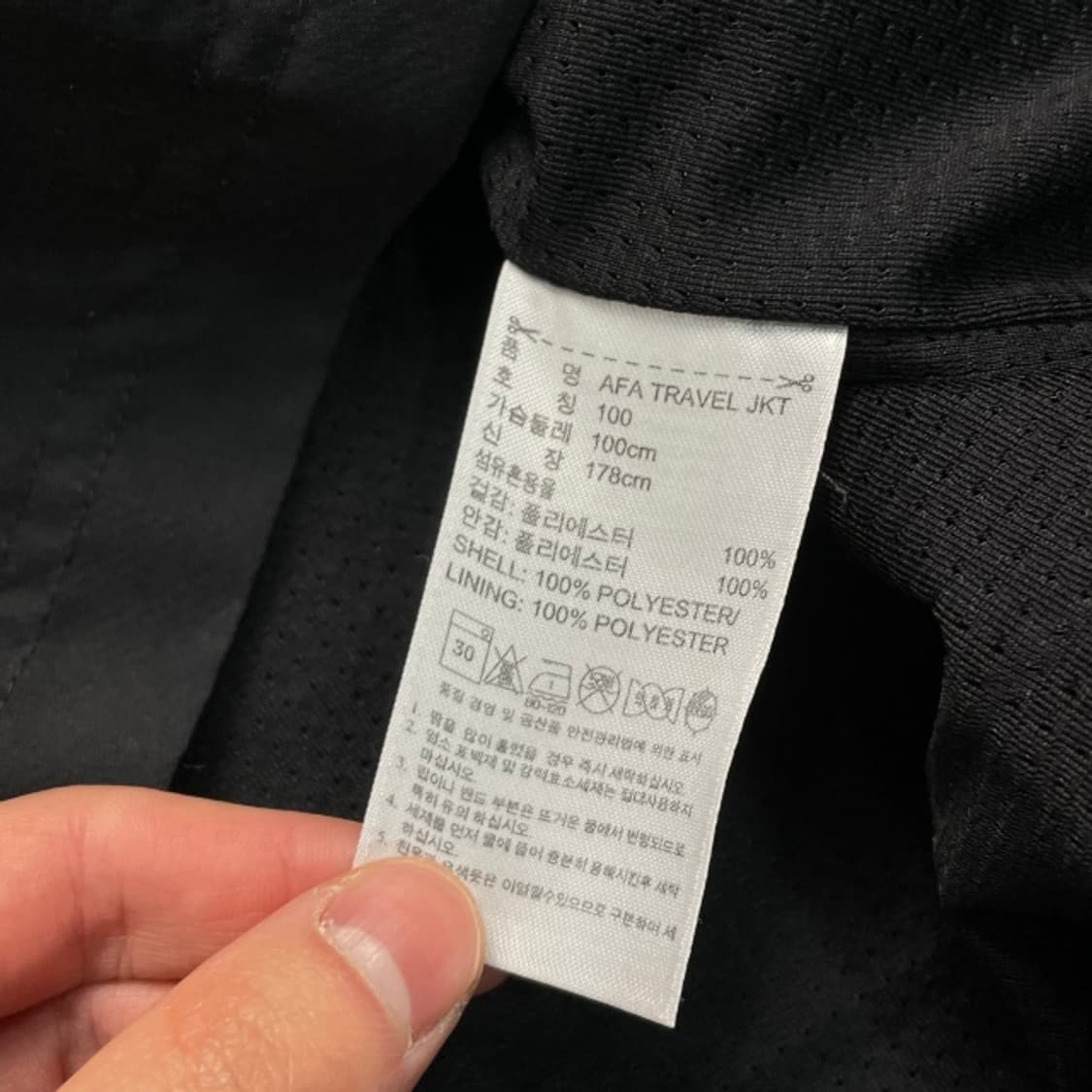 100 아디다스 아르헨티나 바람막이  상품이미지4