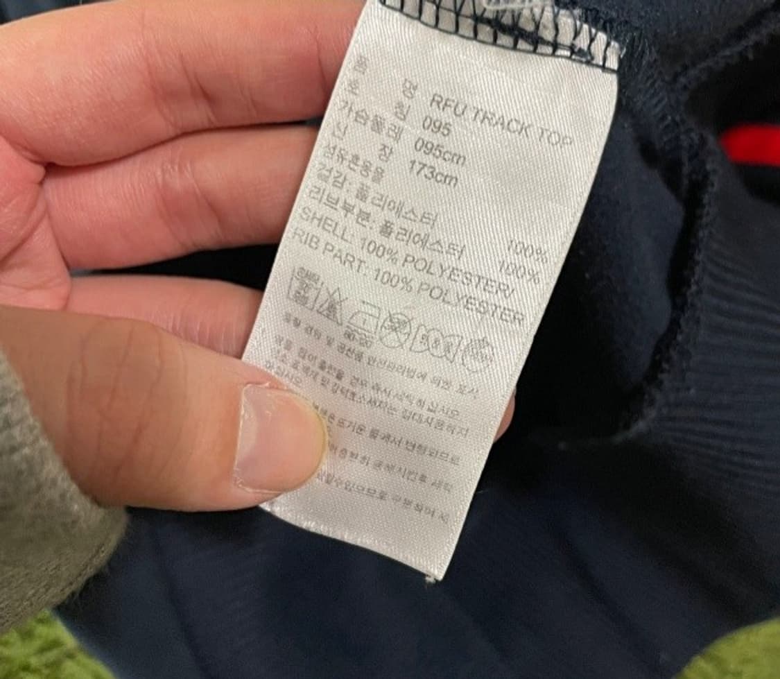 아디다스 러시아 네이비 레드 트랙탑 져지집업 90~95 상품이미지5