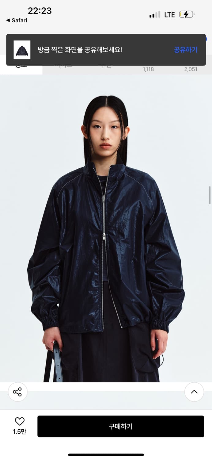 Matin Kim 마뗑킴 코팅 로고 자켓 상품이미지2