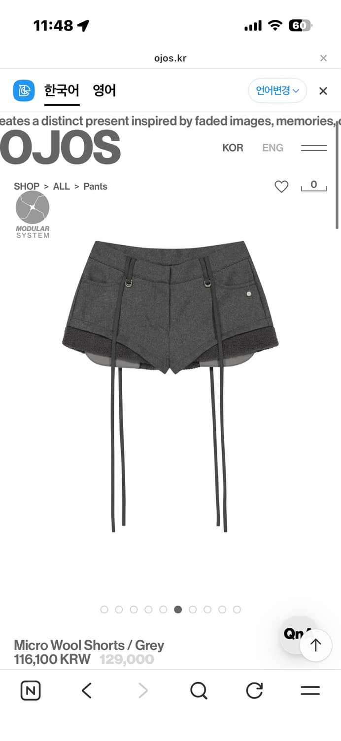 오호스 쇼츠 3사이즈 상품이미지1