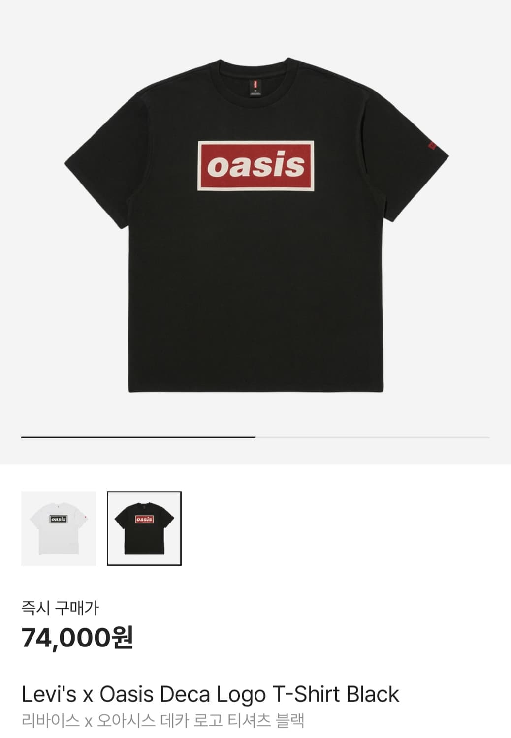 리바이스 오아시스 데카 로고 티셔츠 블랙 XS 상품이미지4