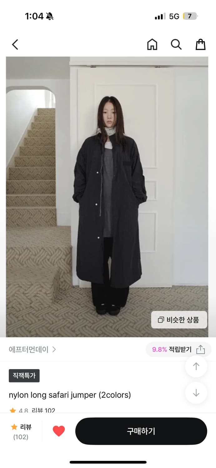 애프터먼데이 nylon long safari jumper  상품이미지1