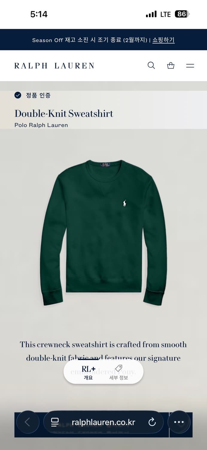 폴로 맨투맨 상품이미지10