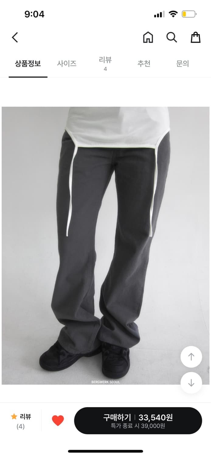 베르크서울 LOW COTTON BOOTCUT PANTS 상품이미지2