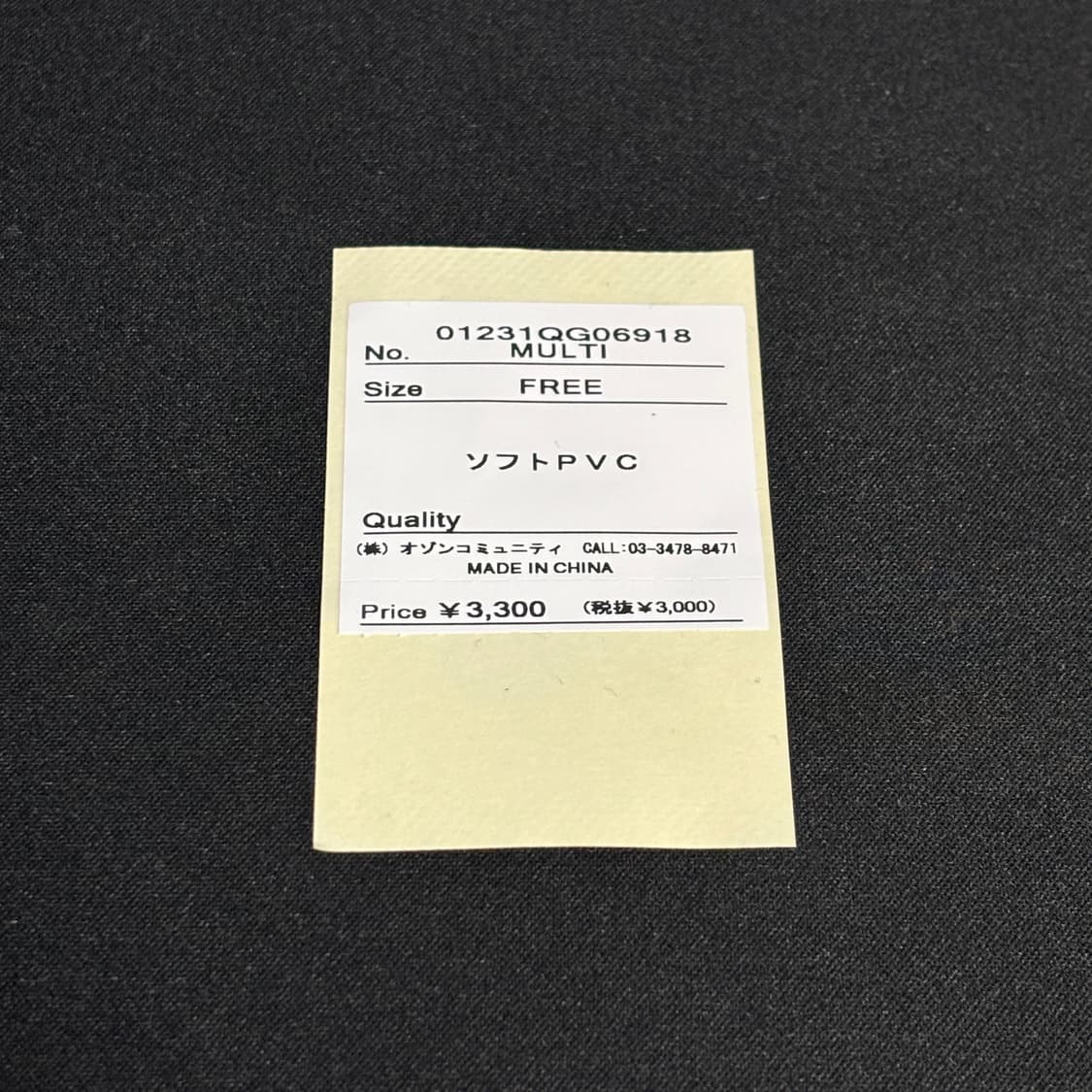 히스테릭 글래머 빅슨 걸 고무 참 상품이미지5