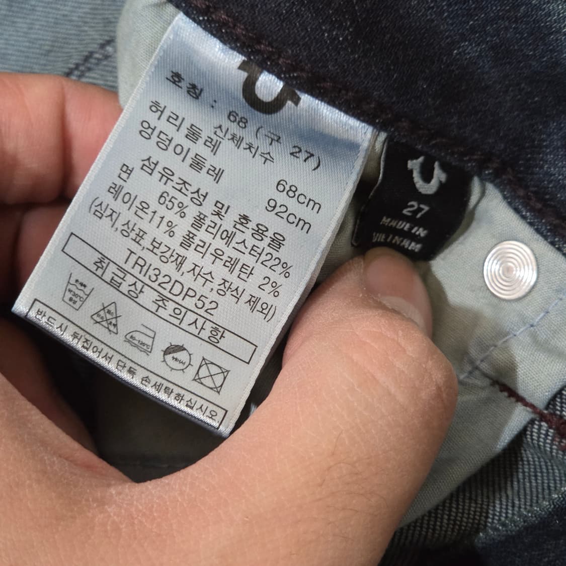 트루릴리전 진청 로우라이즈 세미 부츠컷 데님 팬츠 상품이미지8