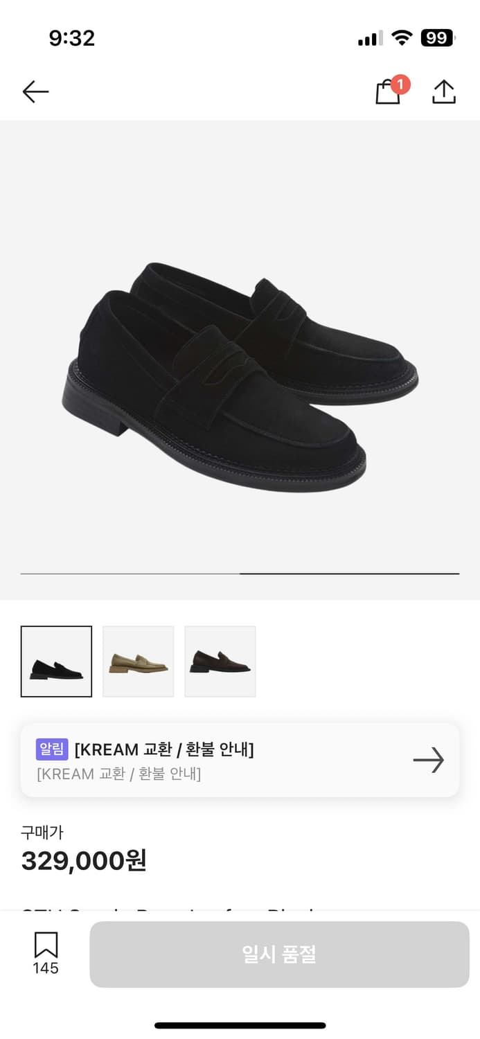 Stuoffice 로퍼 상품이미지2