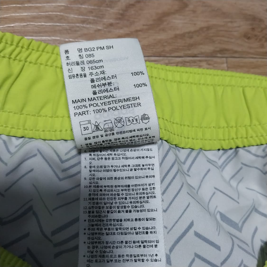 아디다스 숏팬츠 여성85 상품이미지2