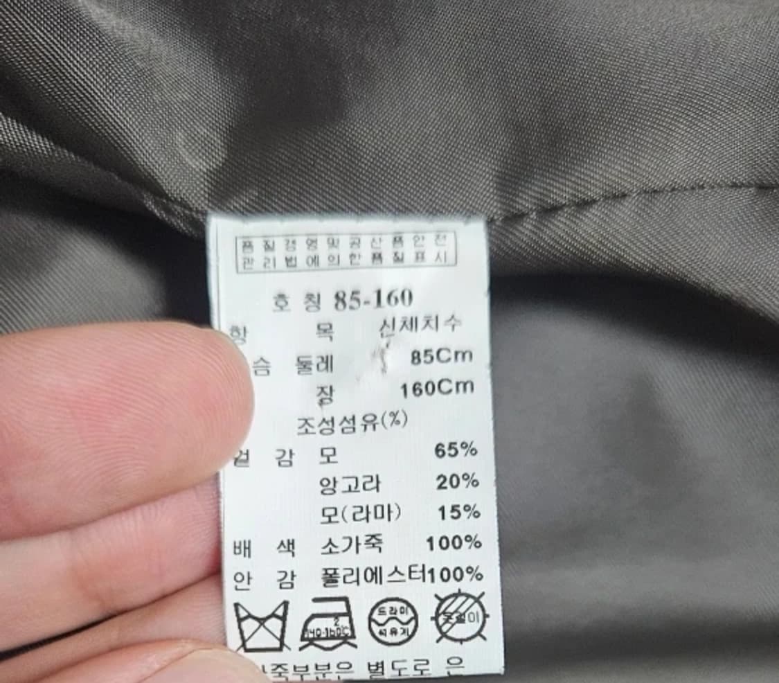 미샤 코트 상품이미지5