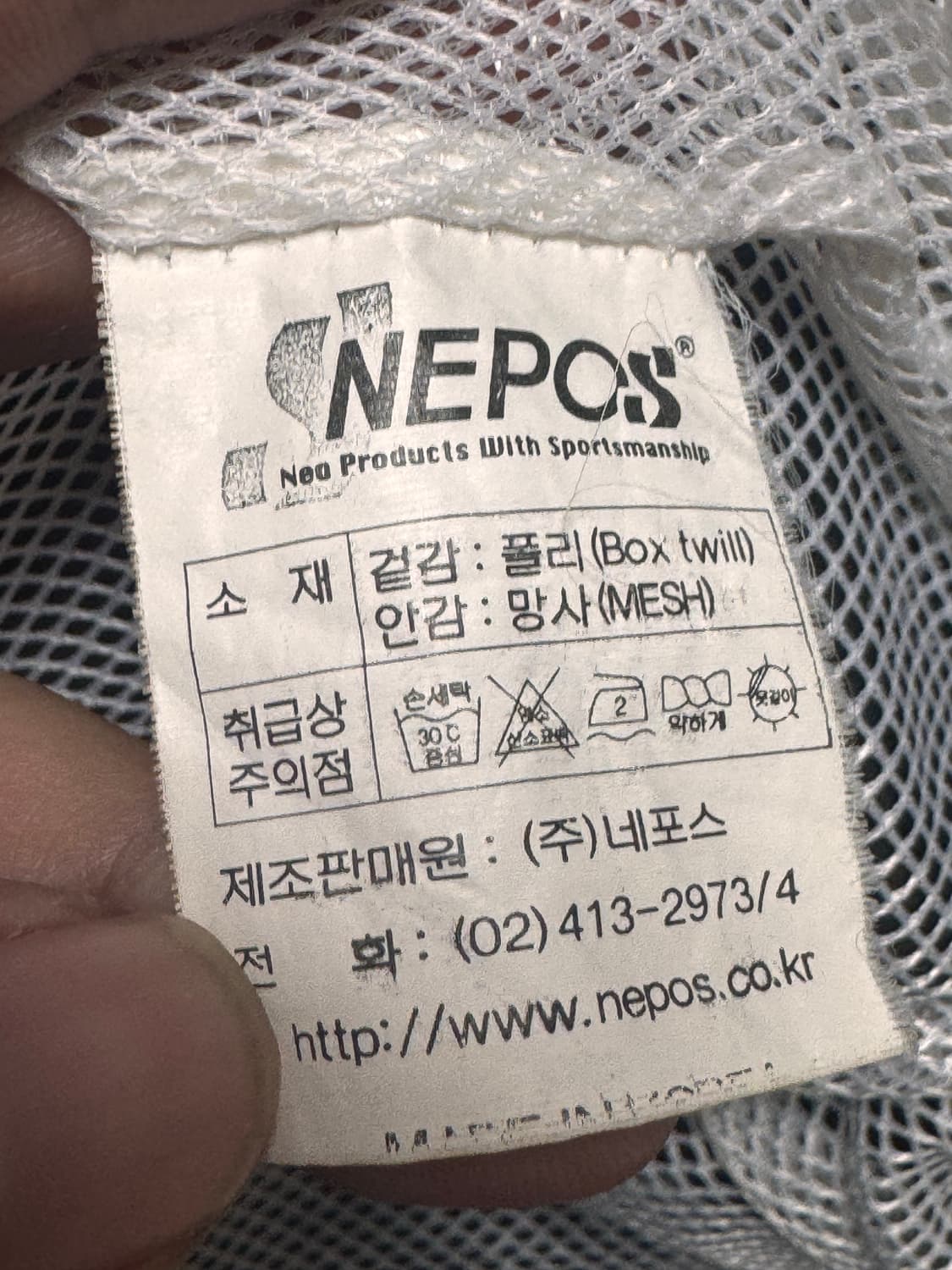 초희귀) 오리지넣 올드 롯데자이언츠 점퍼 상품이미지4