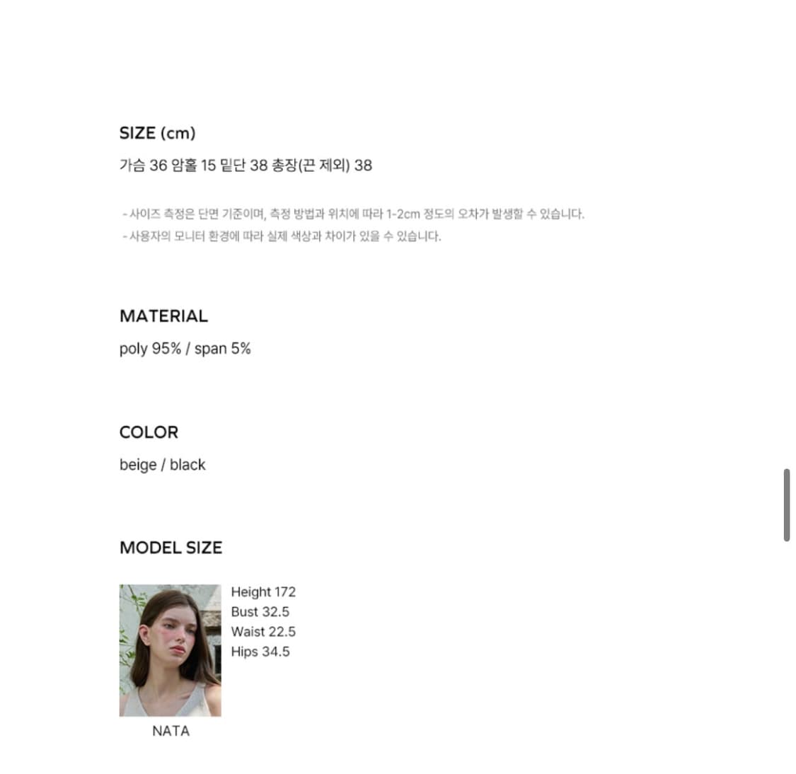 위드아웃썸머 플라워 패턴 홀터 탑 상품이미지6
