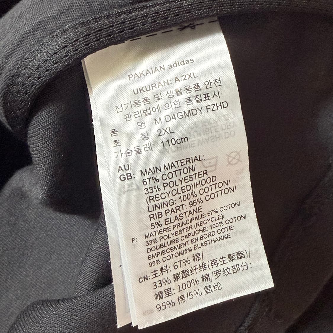 아디다스 블랙 후드 집업 점퍼 2XL 상품이미지3