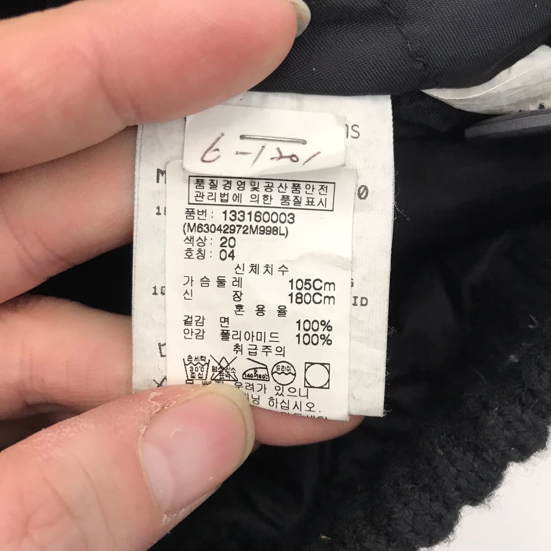 캘빈클라인 CK 코듀로이 덱 봄버점퍼 [L사이즈] 상품이미지6