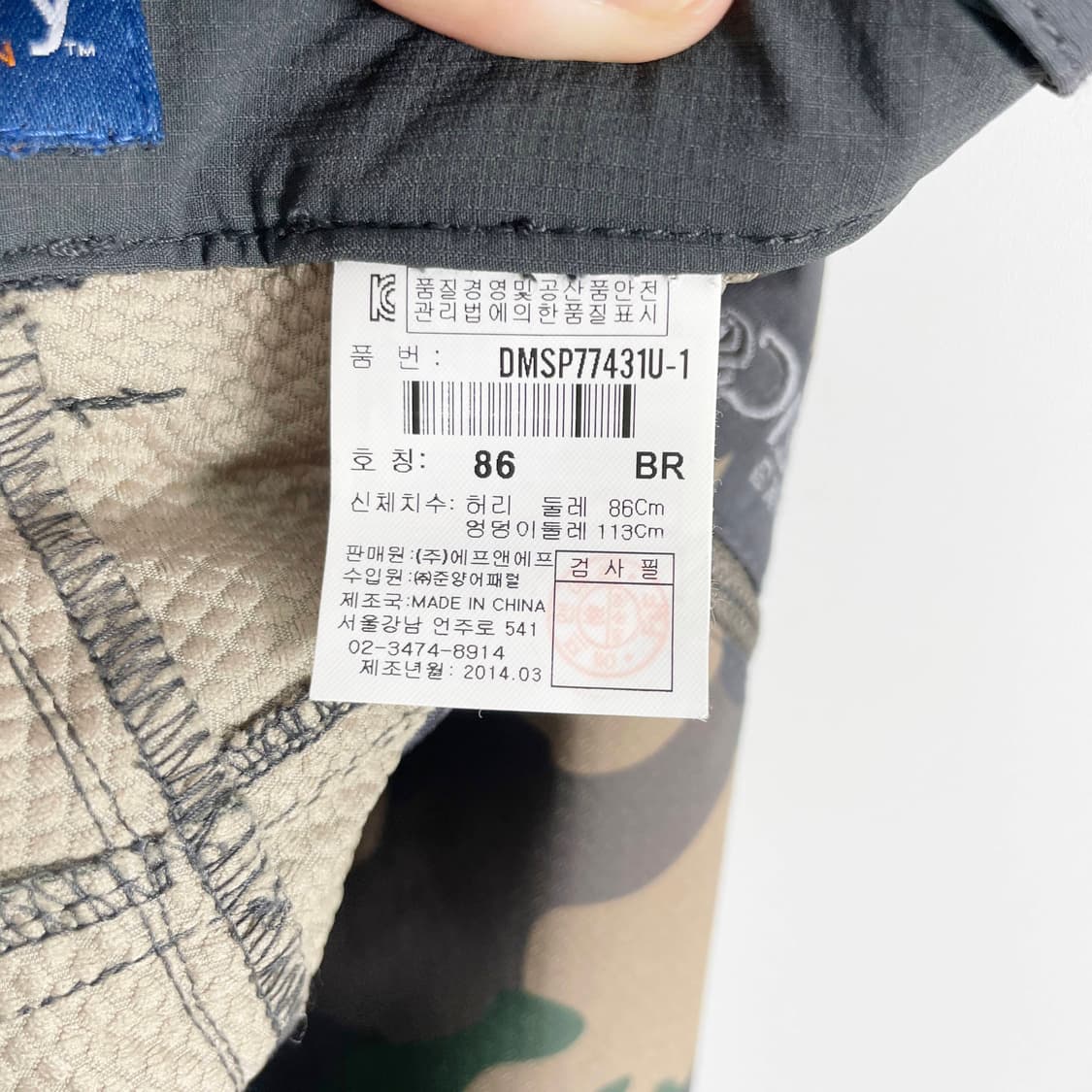 A1 디스커버리 스포츠 반바지 34사이즈 상품이미지5