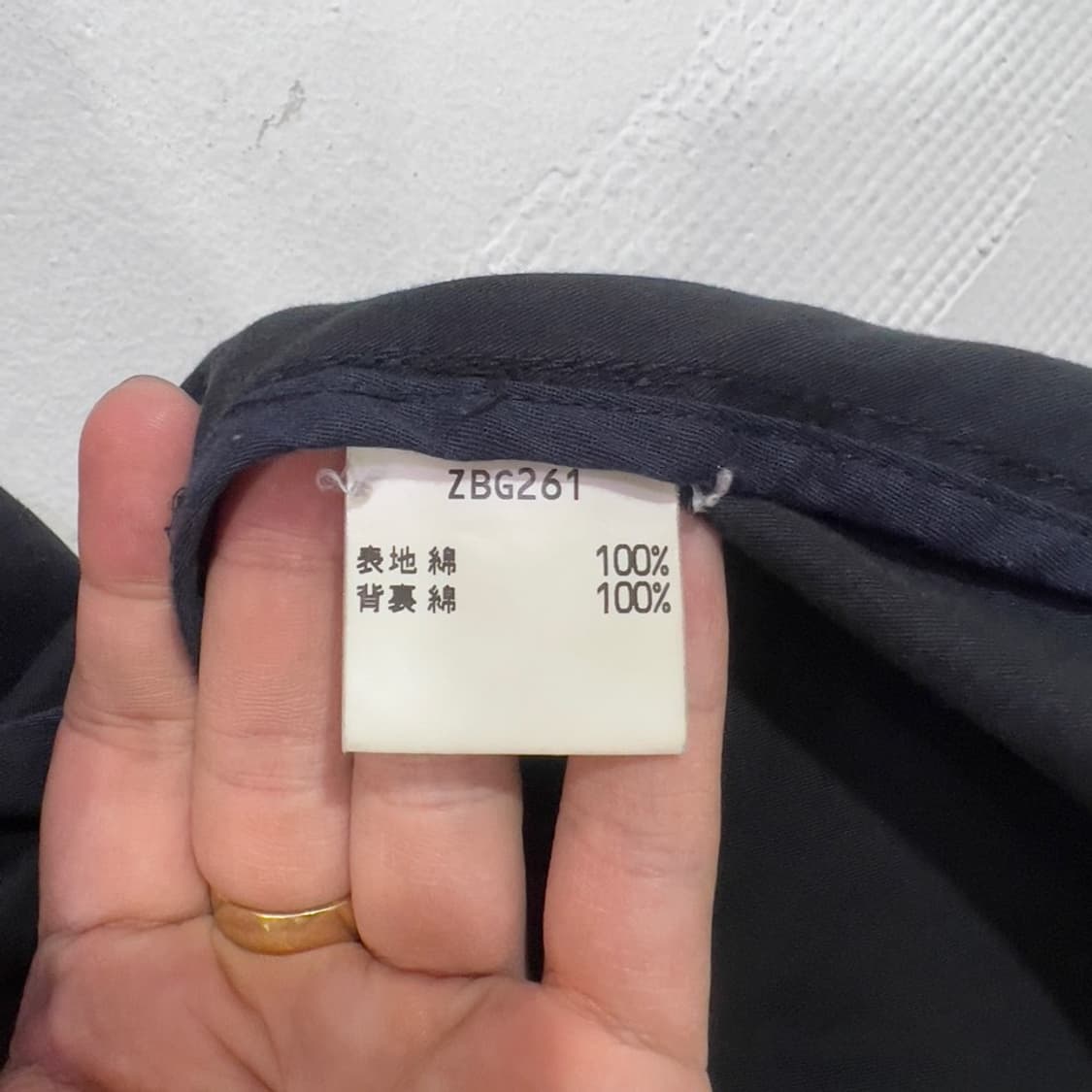 바라쿠타 워크 블레이저 상품이미지7