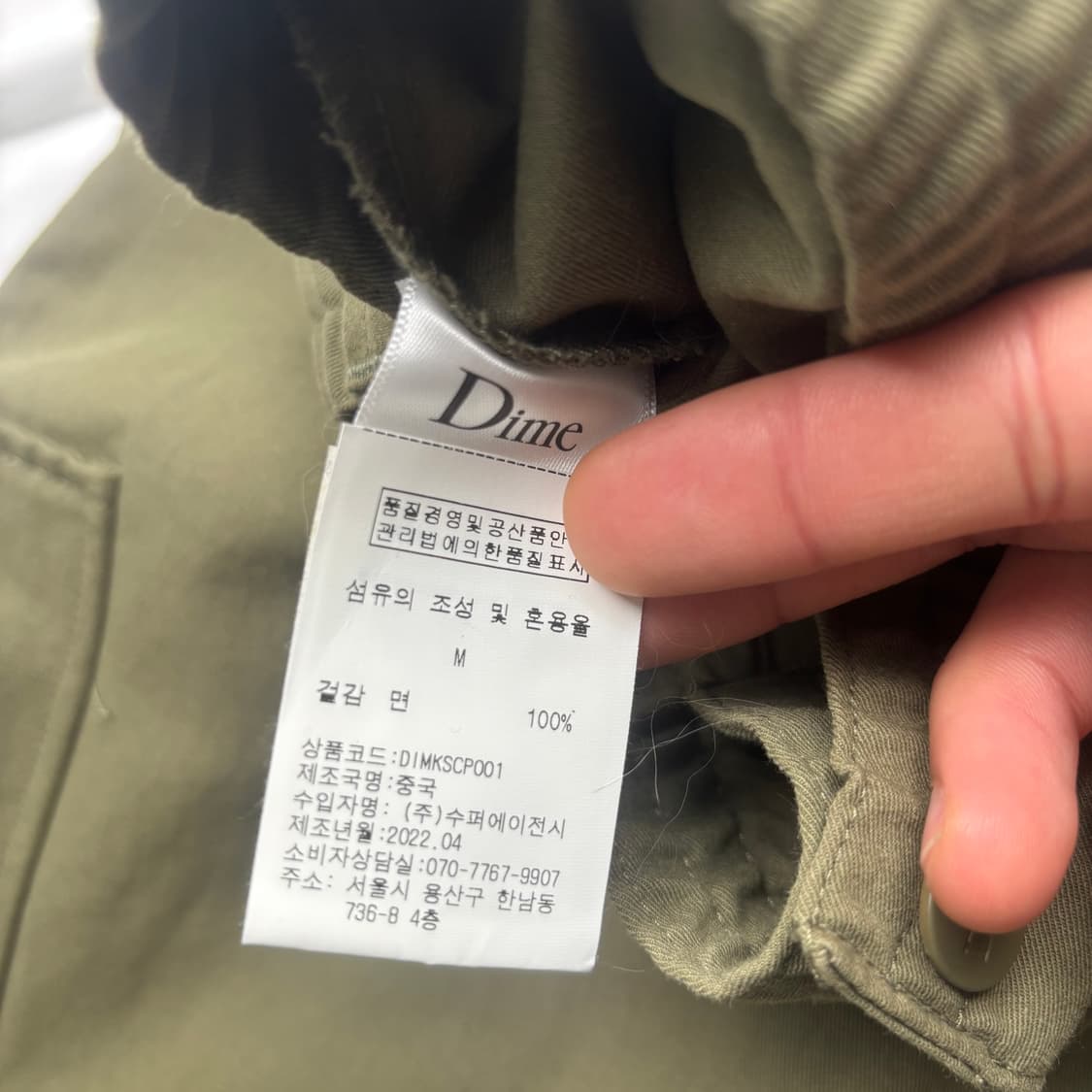 Dime 다임 카키 카고 팬츠 34 inch 상품이미지8