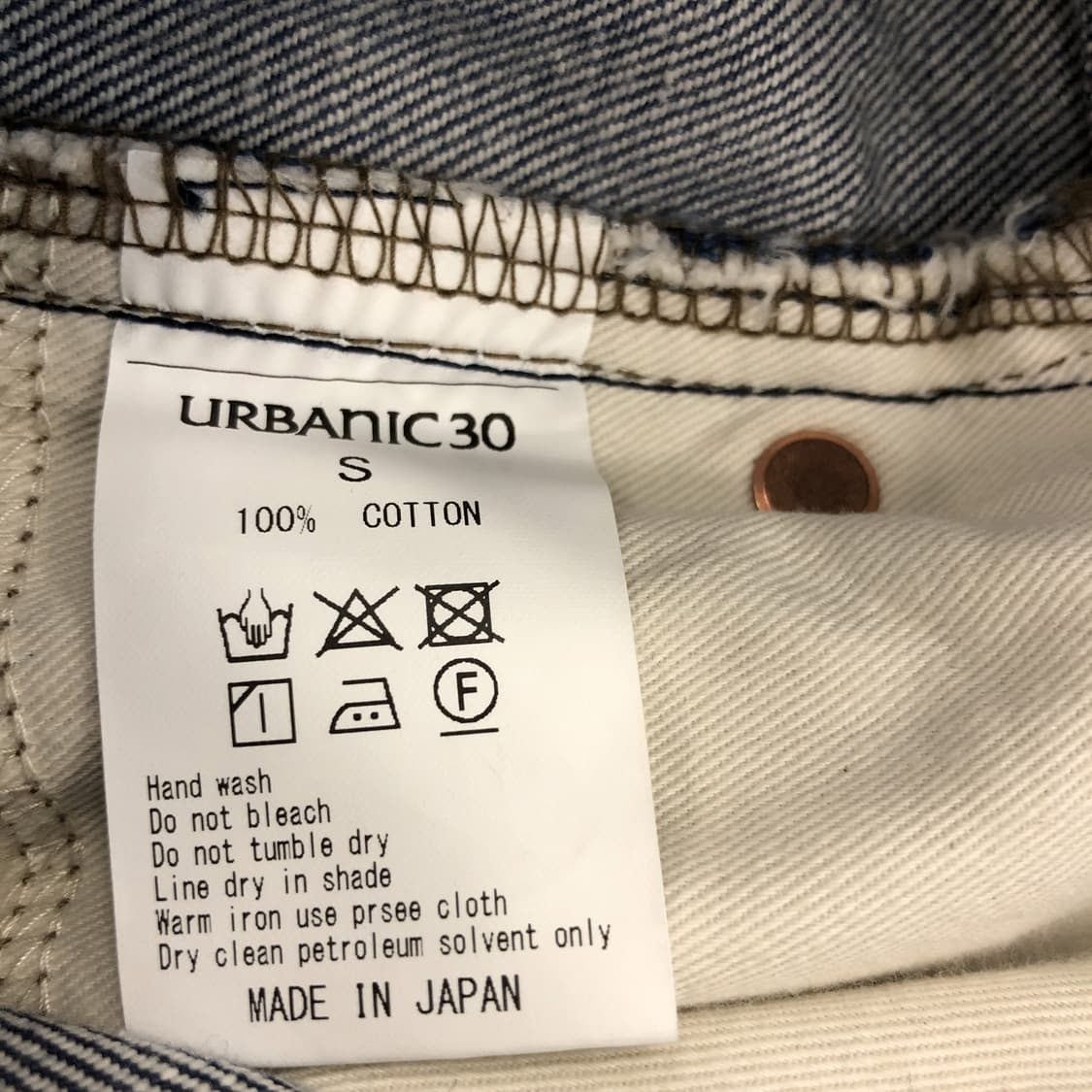 얼바닉 30 JPN 파커 데님진 25 인치  상품이미지6