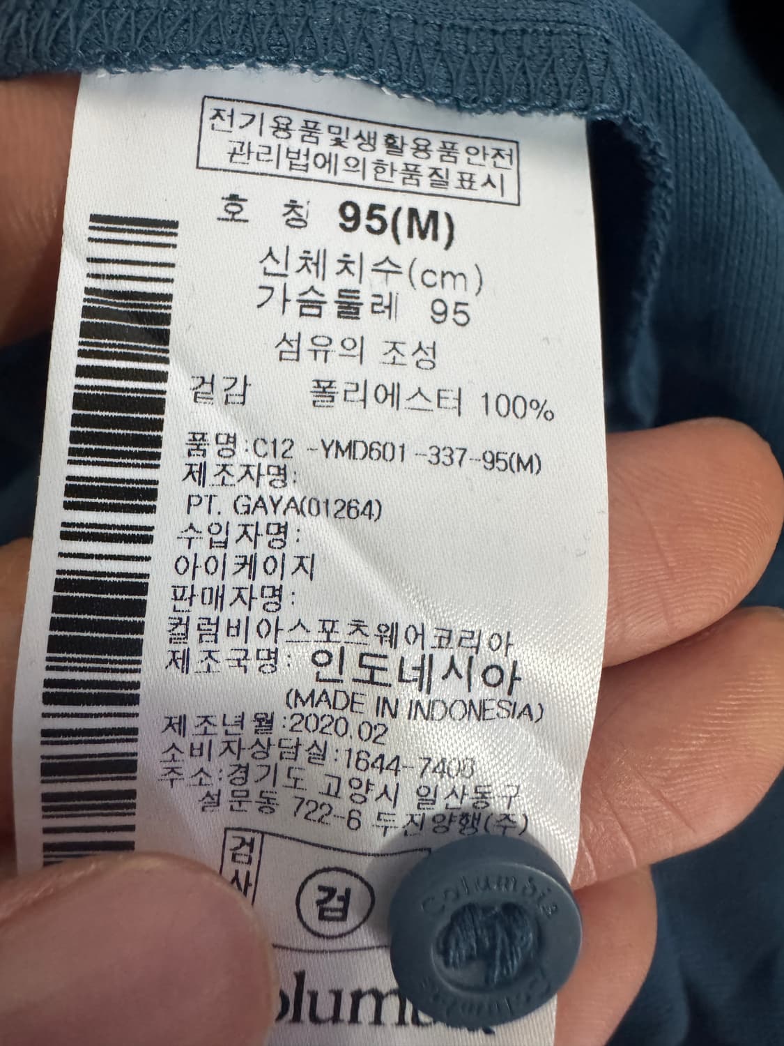 <새상품> 컬럼비아 옴니위크 기능성 반팔 카라 티셔츠 M 상품이미지4