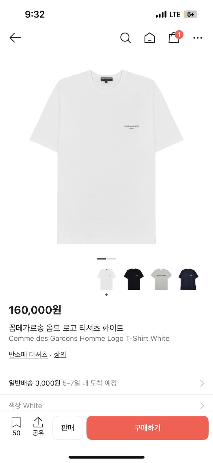 꼼데가르송 옴므 반팔 화이트 XL 상품이미지1