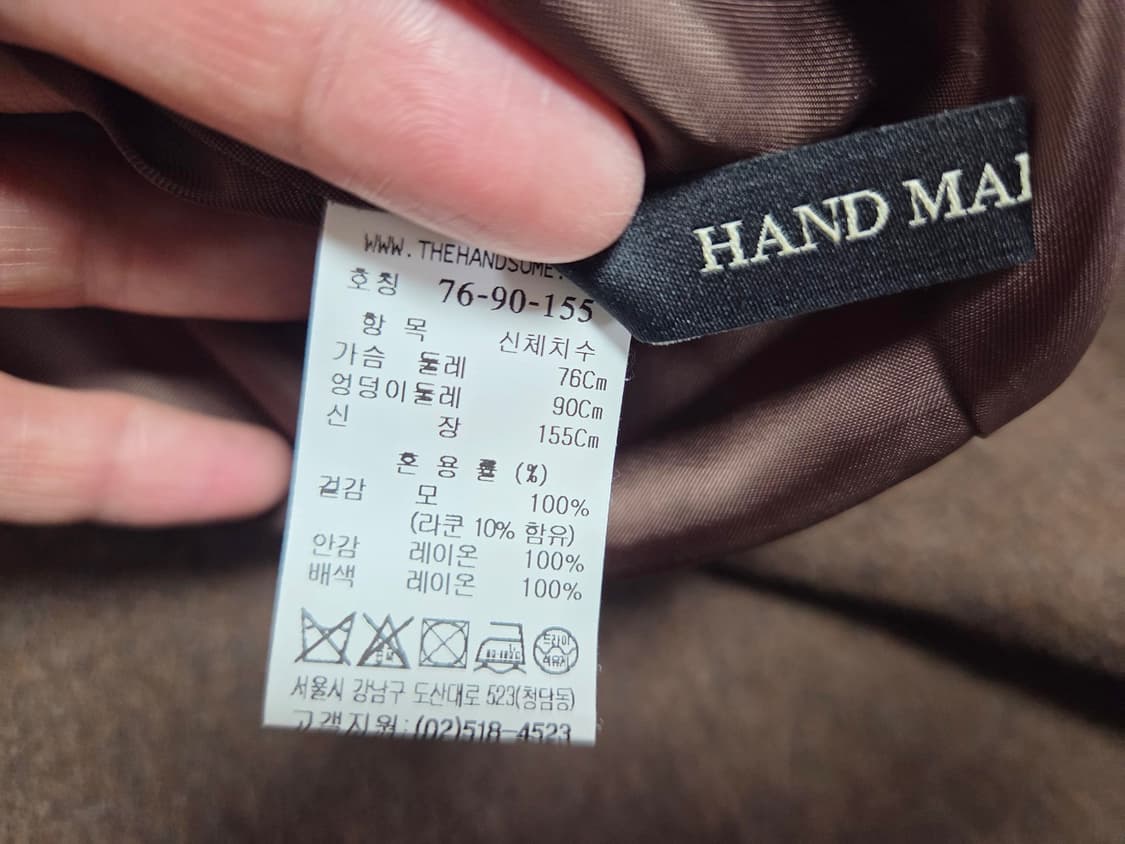 마인(MINE) 라쿤블렌드 와이드카라 핸드메이드코트 프리사이즈 상품이미지10