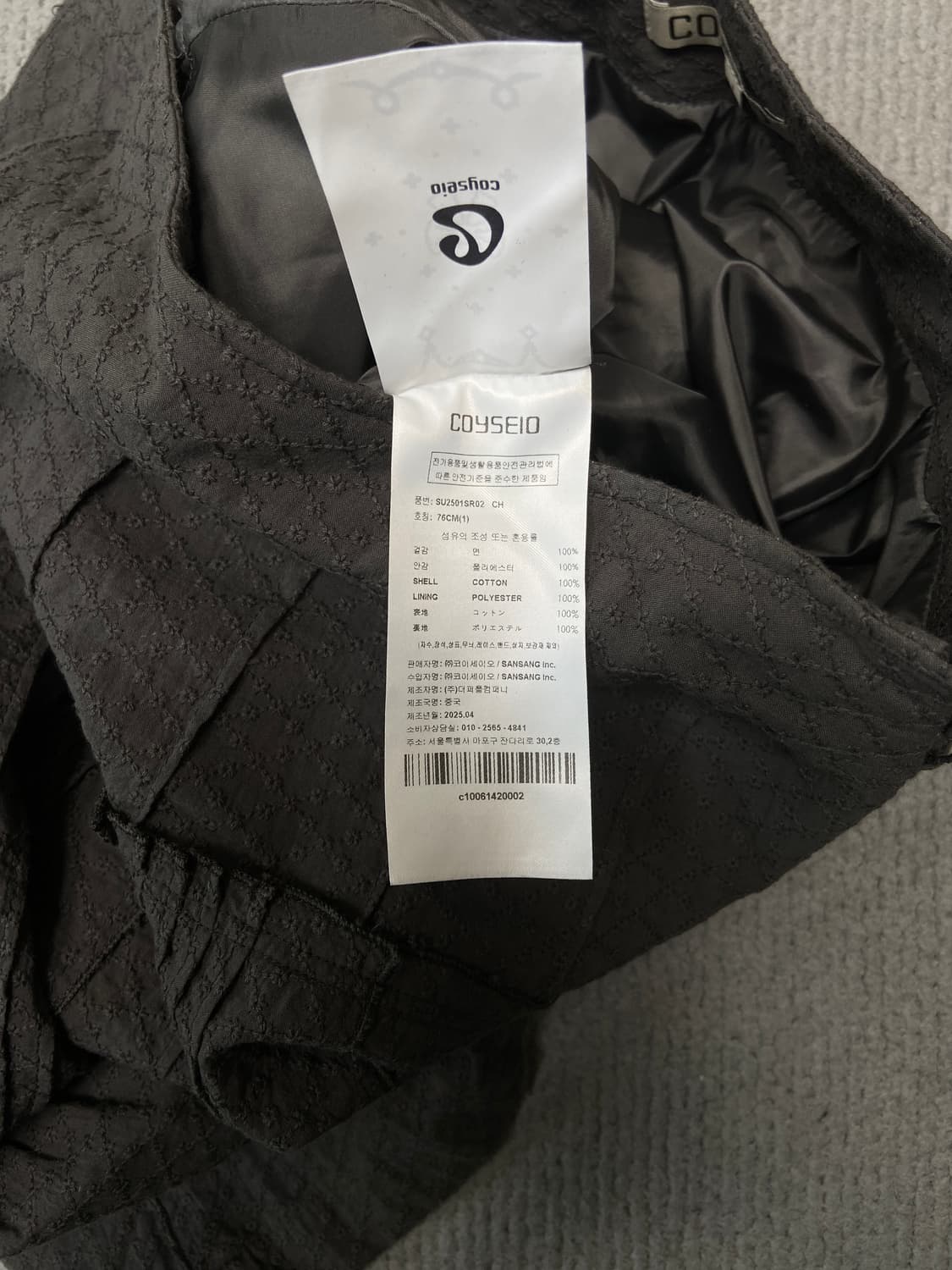 코이세이오 플라워 핀턱 스커트 차콜 상품이미지4