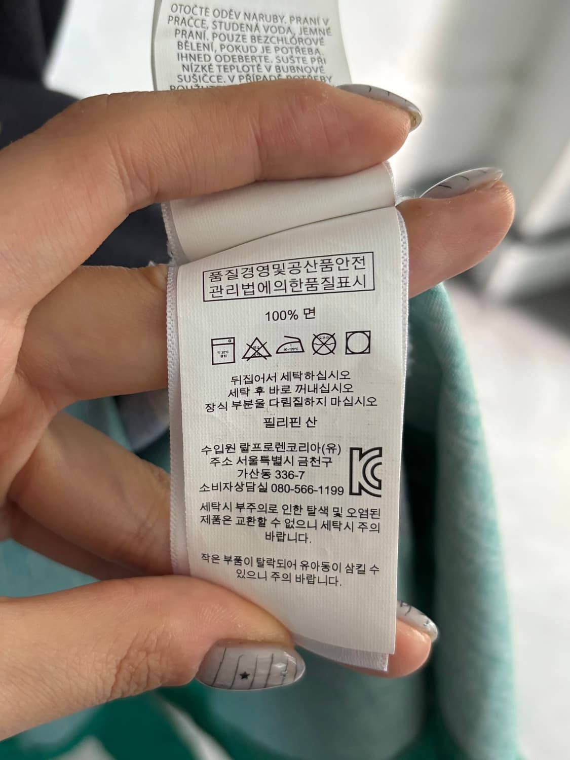Polo 폴로랄프로렌 CP-93 리미티드 에디션 크레스트 로고 카라 티 상품이미지5