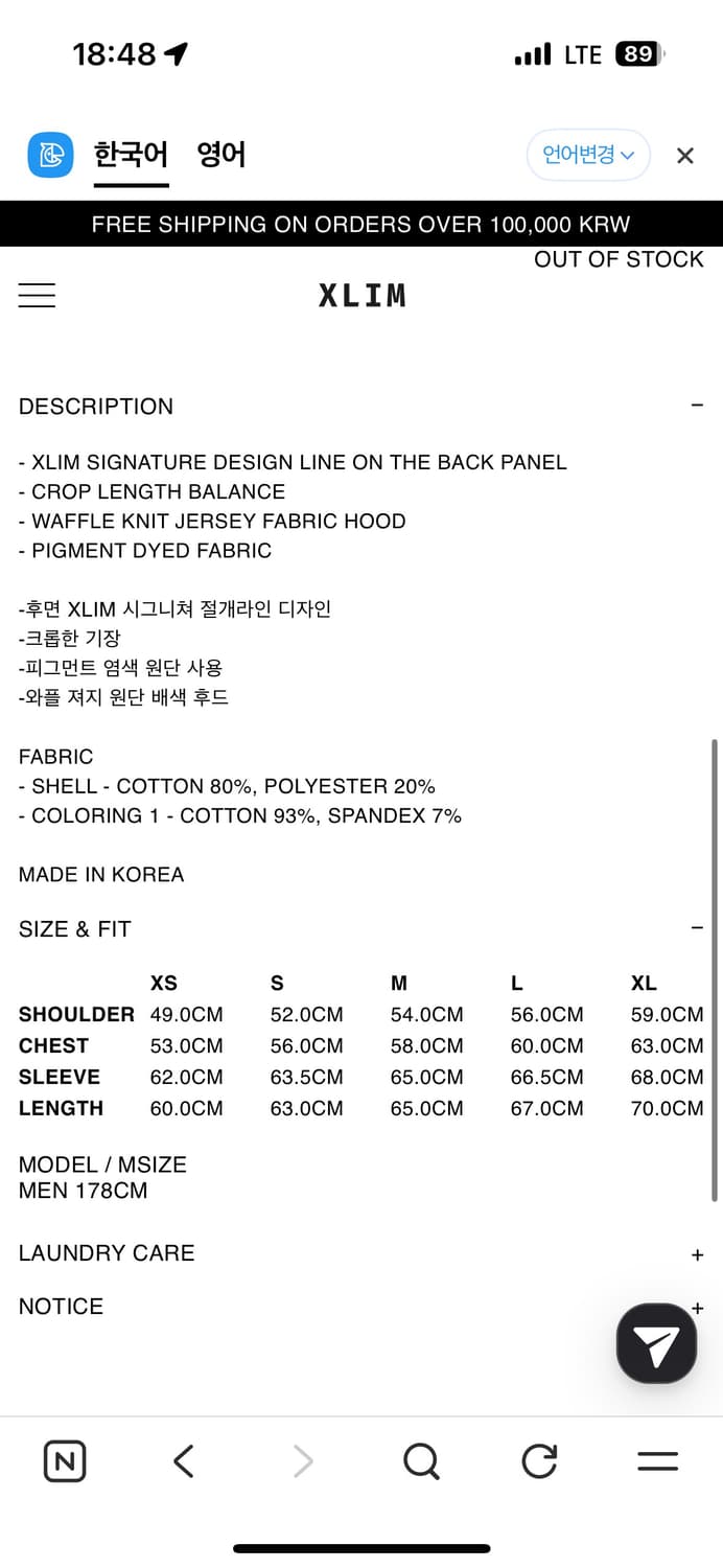 [M] Xlim ep.8 01 hoodie dusty blue 상품이미지3