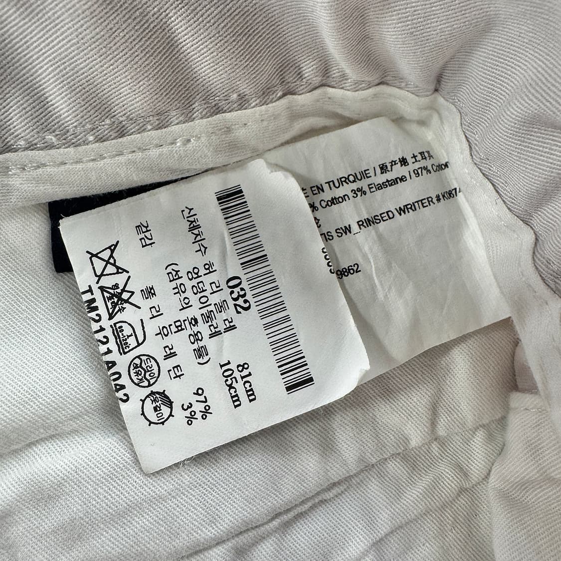 띠어리 22 치노 팬츠 (GREY) 상품이미지4