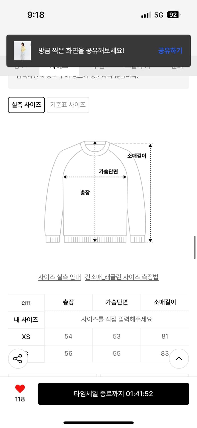 (새상품) 헬로선라이즈 봄신상 후드집업 상품이미지7