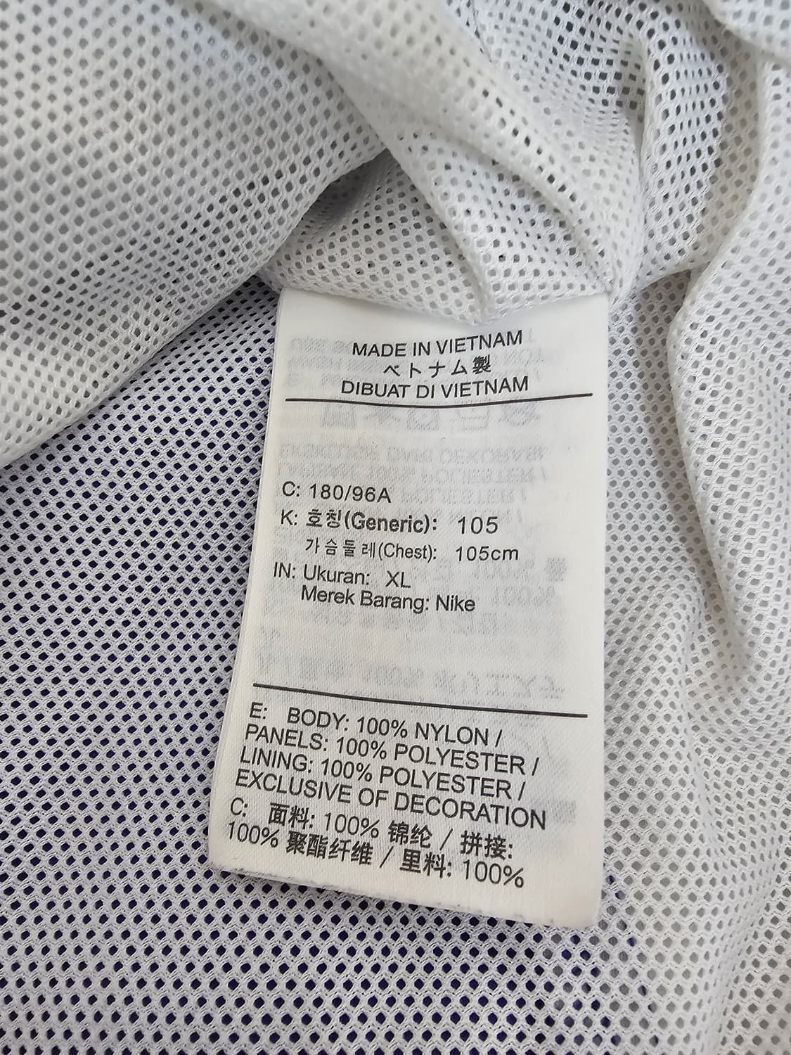 나이키 윈드러너 칵테일 바람막이 XL 상품이미지4