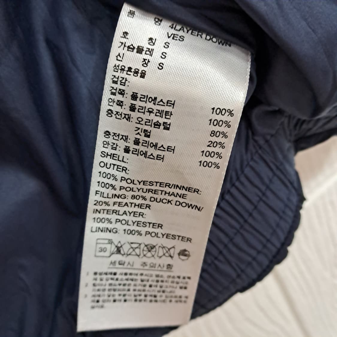 아디다스 클라이마스톰 여성 패딩 조끼 S 상품이미지6