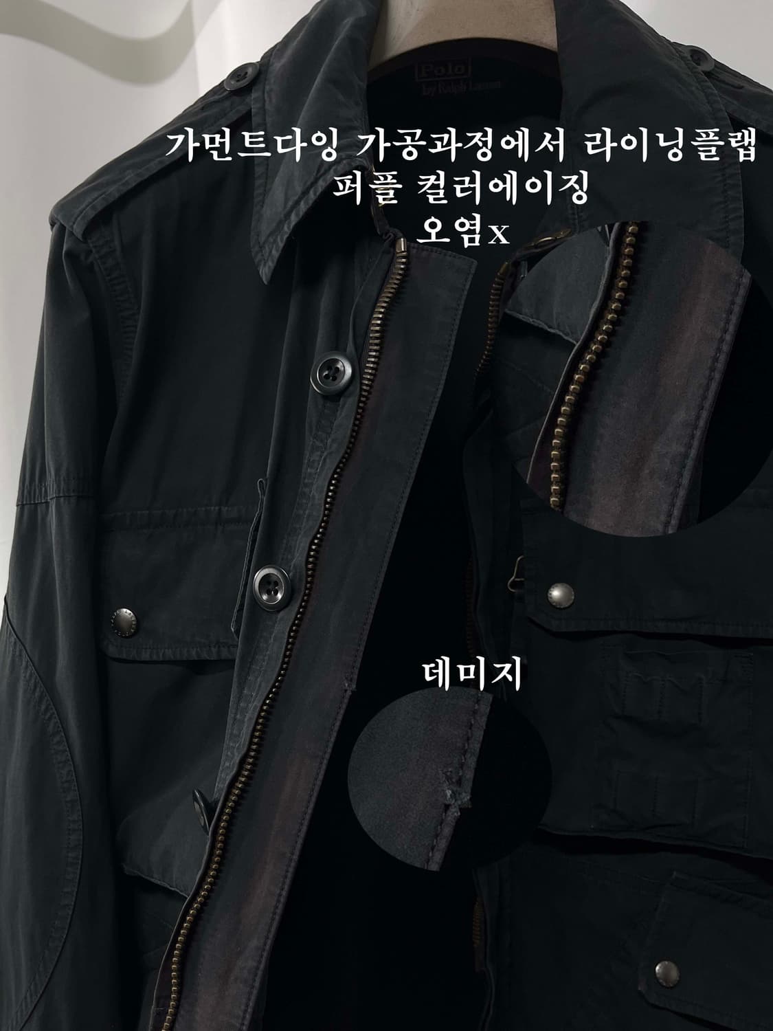 폴로 랄프로렌 블랙 가먼트다이 유틸리티 필드 자켓 상품이미지10