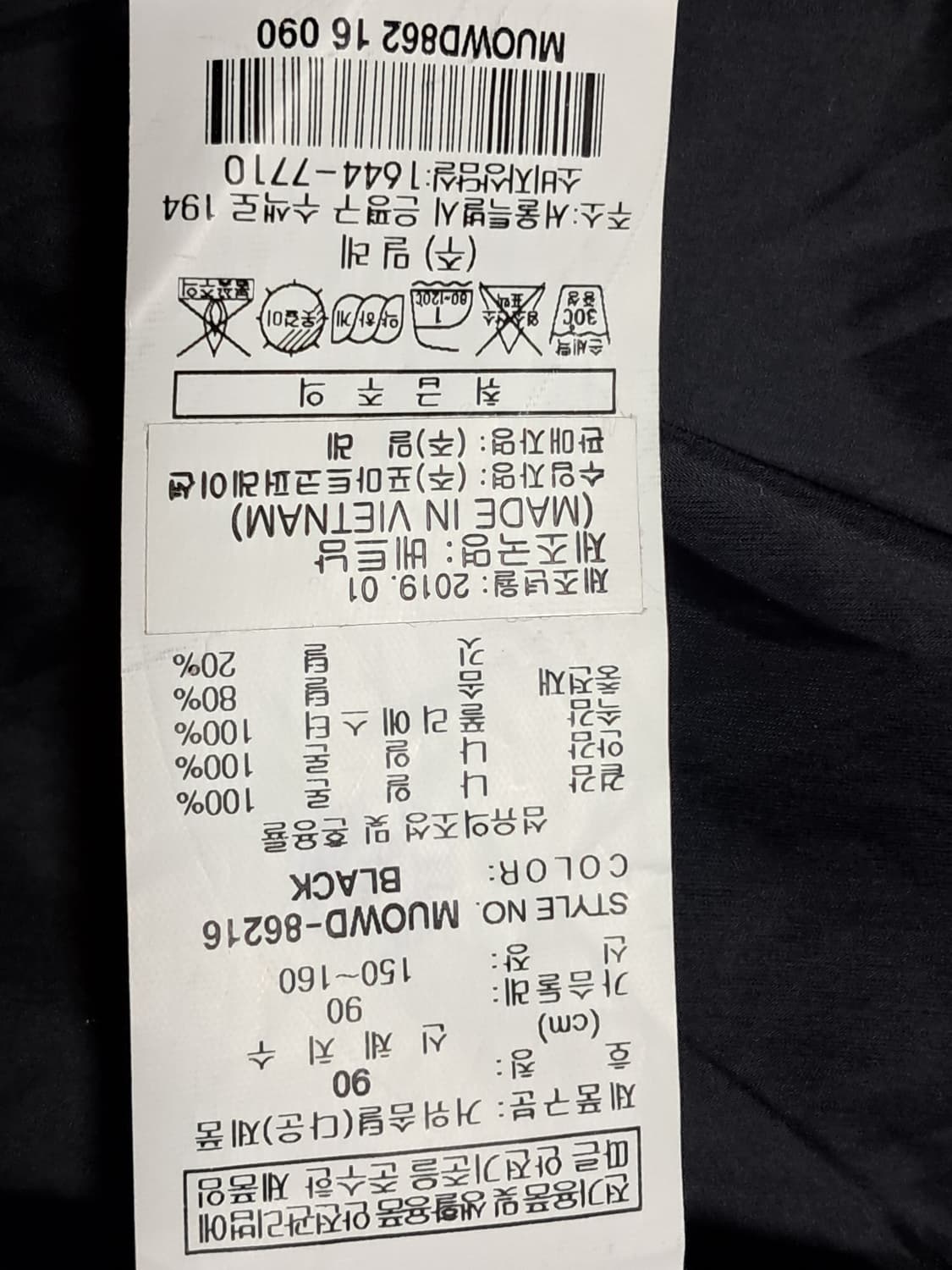 밀레 여성 롱패딩 90 상품이미지10