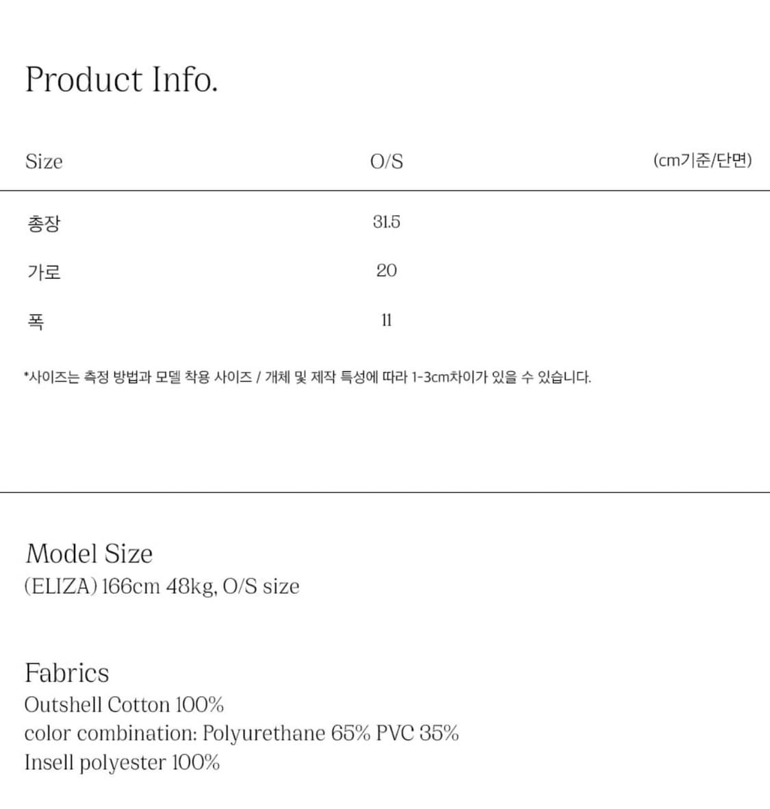 라츠유 캔버스 백팩 베이지 상품이미지7