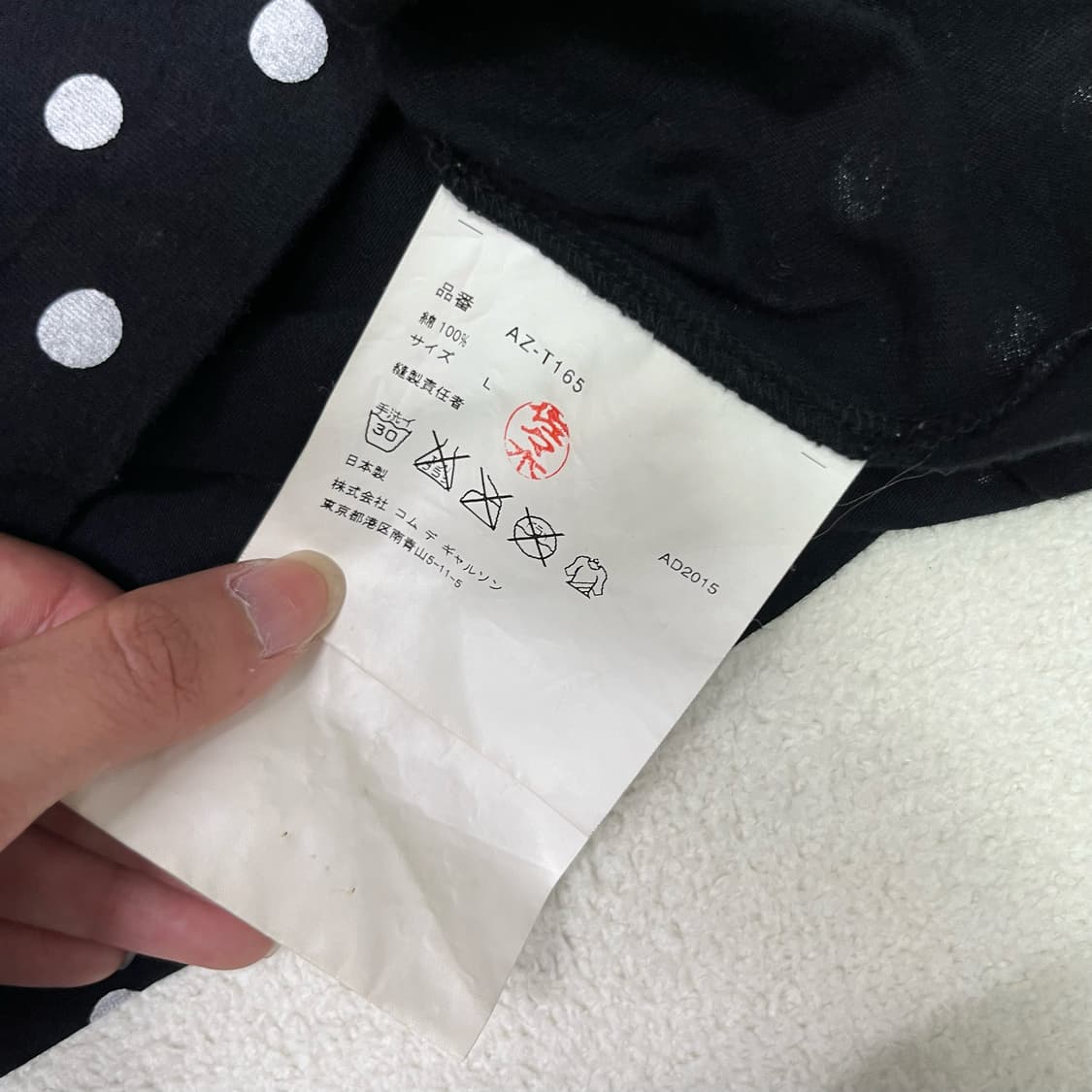 Comme des garcons black dot long sleeves 상품이미지7