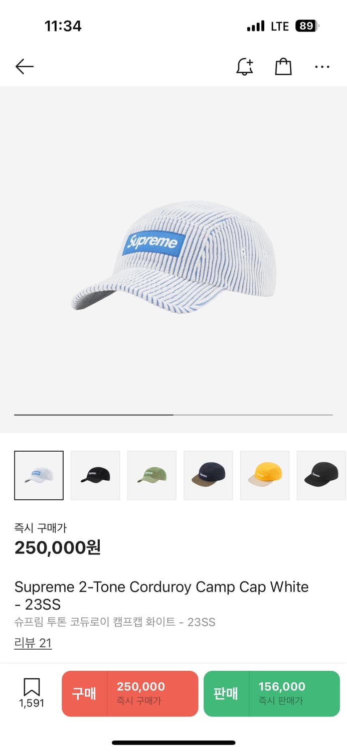 슈프림 코듀로이 캠프캡 화이트 상품이미지1
