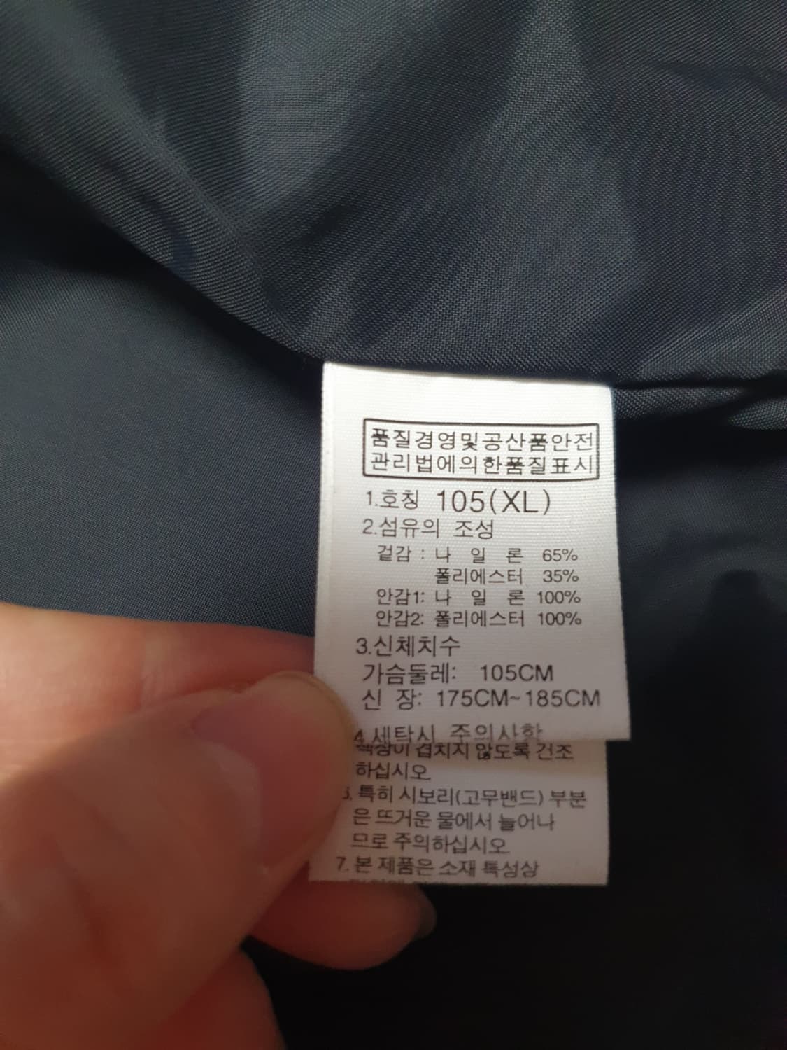 노스페이스 HyVent 멜란지 후드 자켓 105 상품이미지9