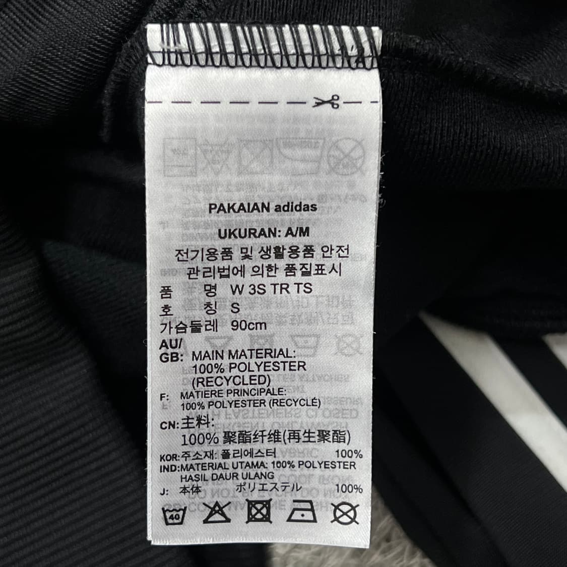 [우먼90] 아디다스 져지 상품이미지4