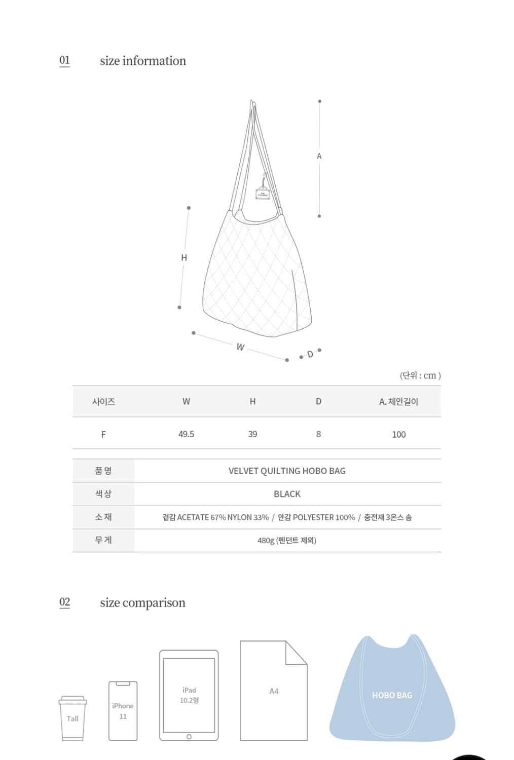 뤼드유제니 벨벳 퀼팅 호보백 블랙 상품이미지5