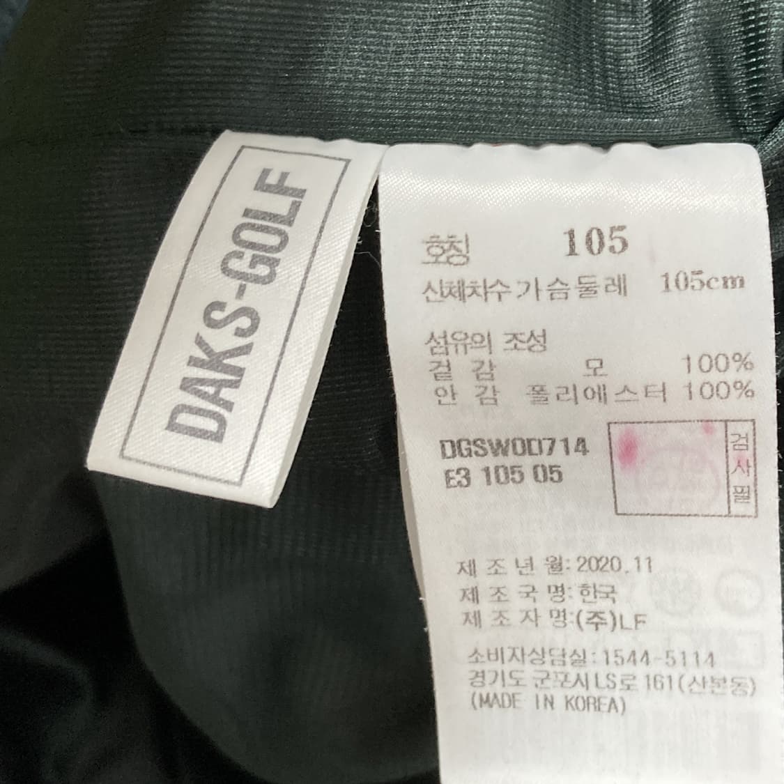 닥스 여성방풍니트티셔츠 반집업 95추천  상품이미지5