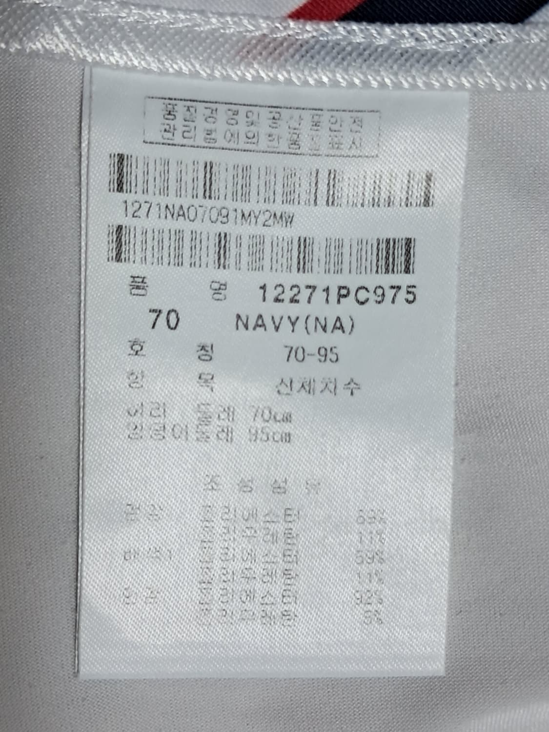 핑 골프 치마 70 상품이미지8