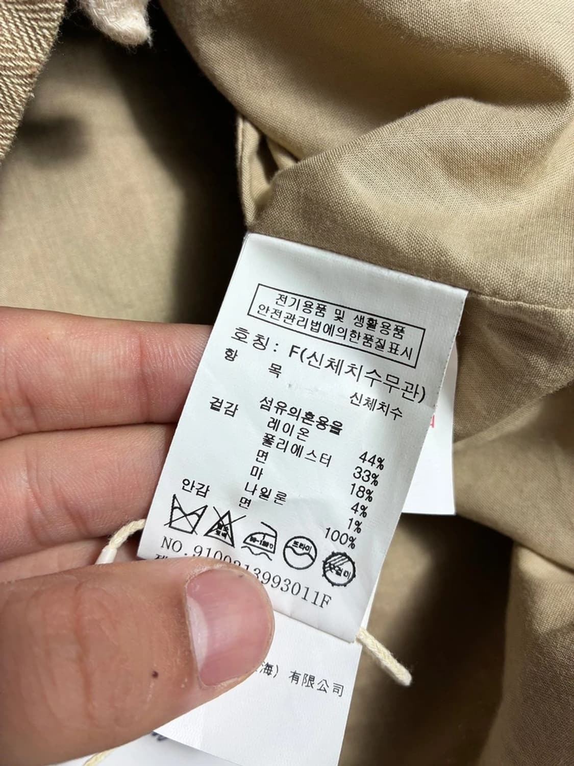 스튜디오톰보이 20SS 포켓 오버핏 자켓 R1903 상품이미지7