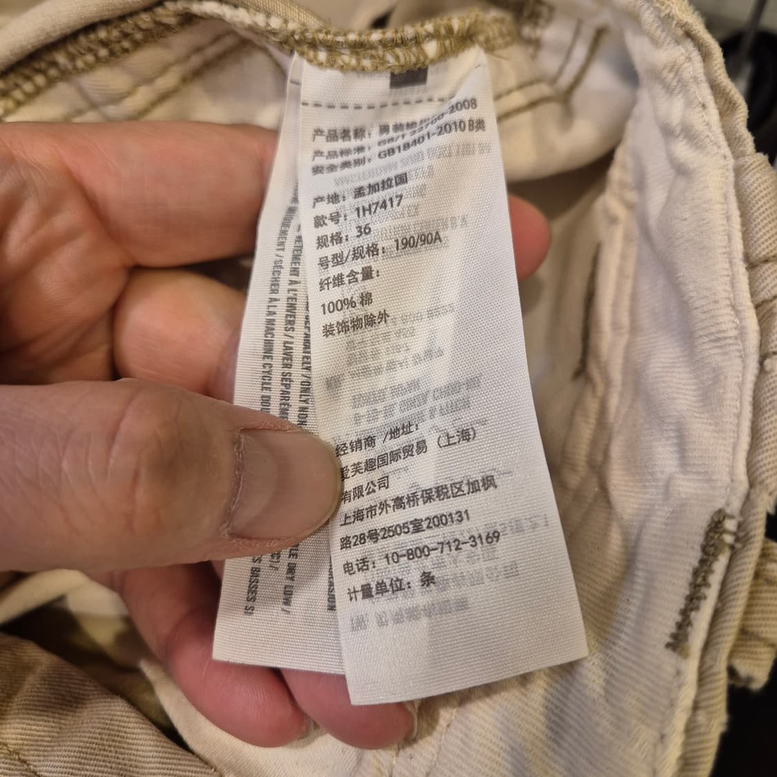 36인치 아베크롬비 워싱베이지 면반바지 상품이미지5