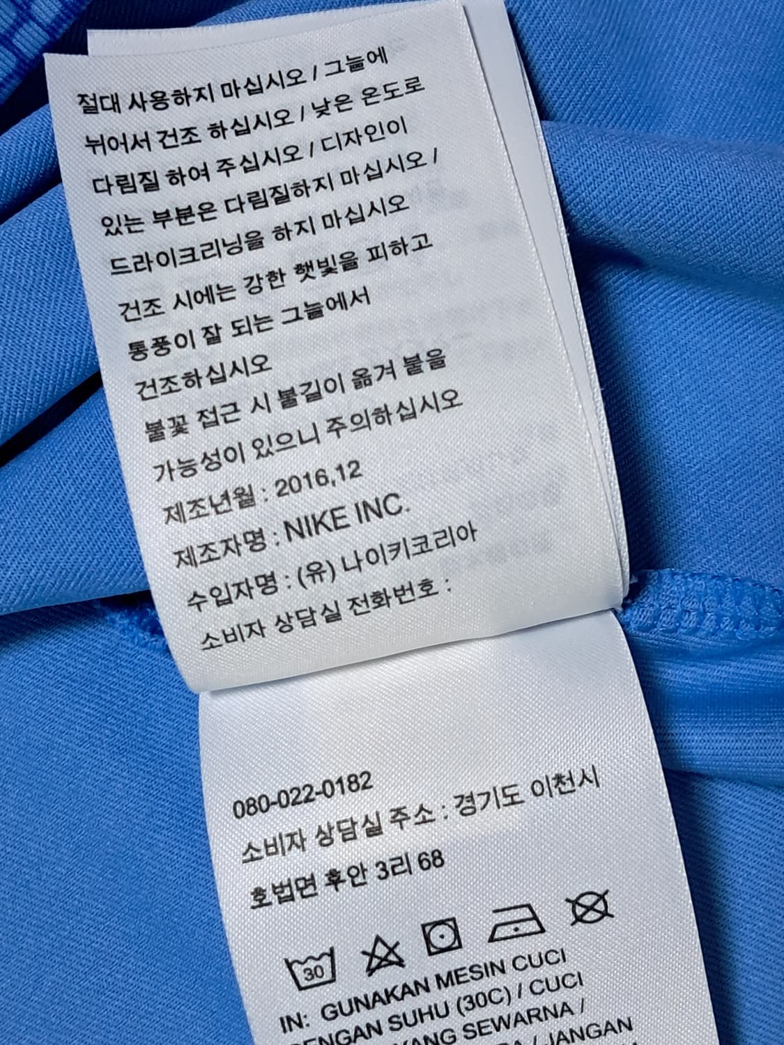 나이키 골프 여성 반팔티 S 상품이미지10