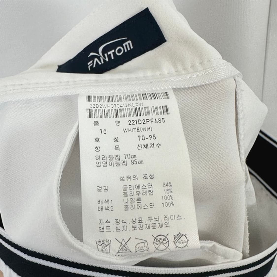 팬텀 여자 골프 스판 바지 화이트 70-95  상품이미지7