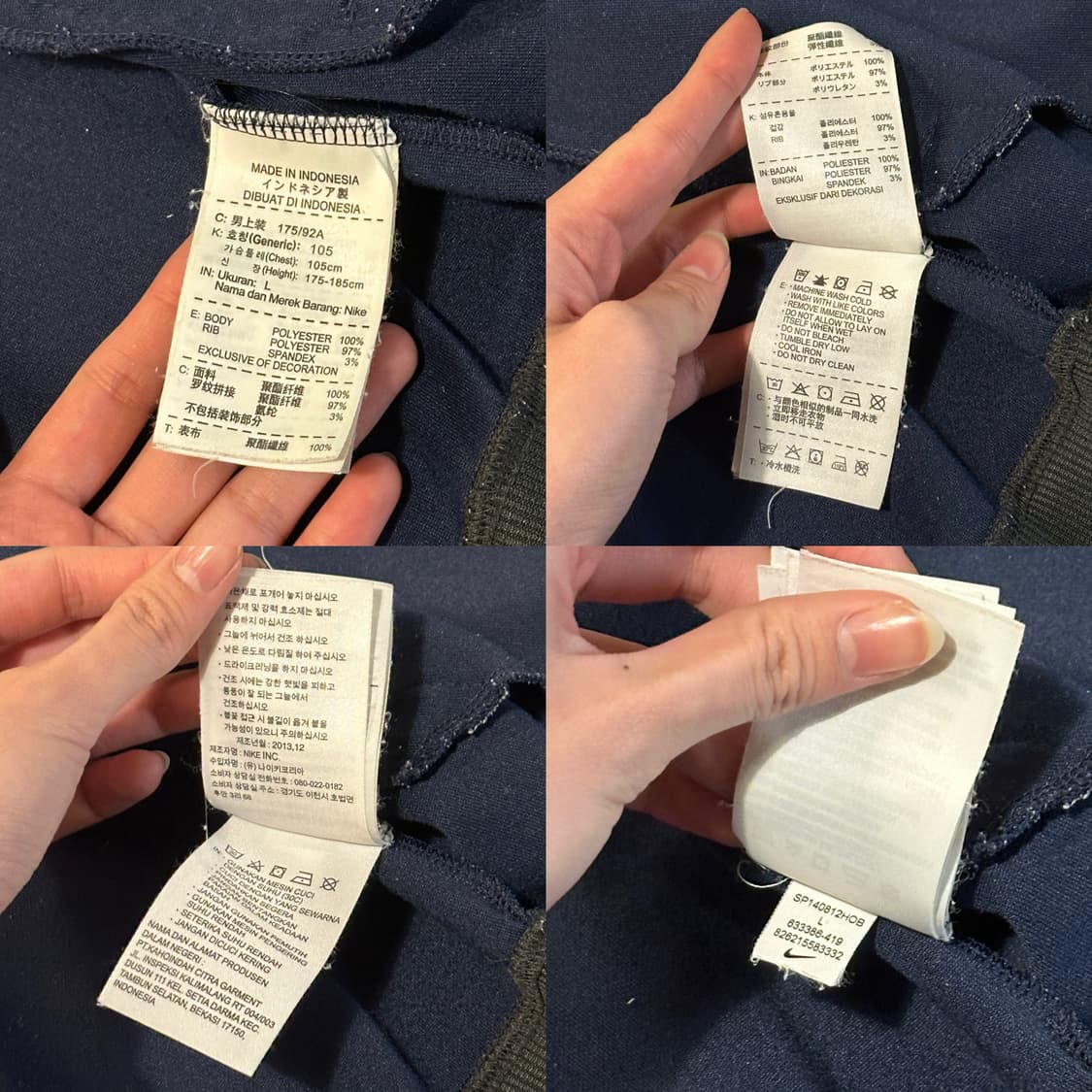 나이키 뉴욕 양키스 올드스쿨 트랙탑 (XL) 105 져지 상품이미지9