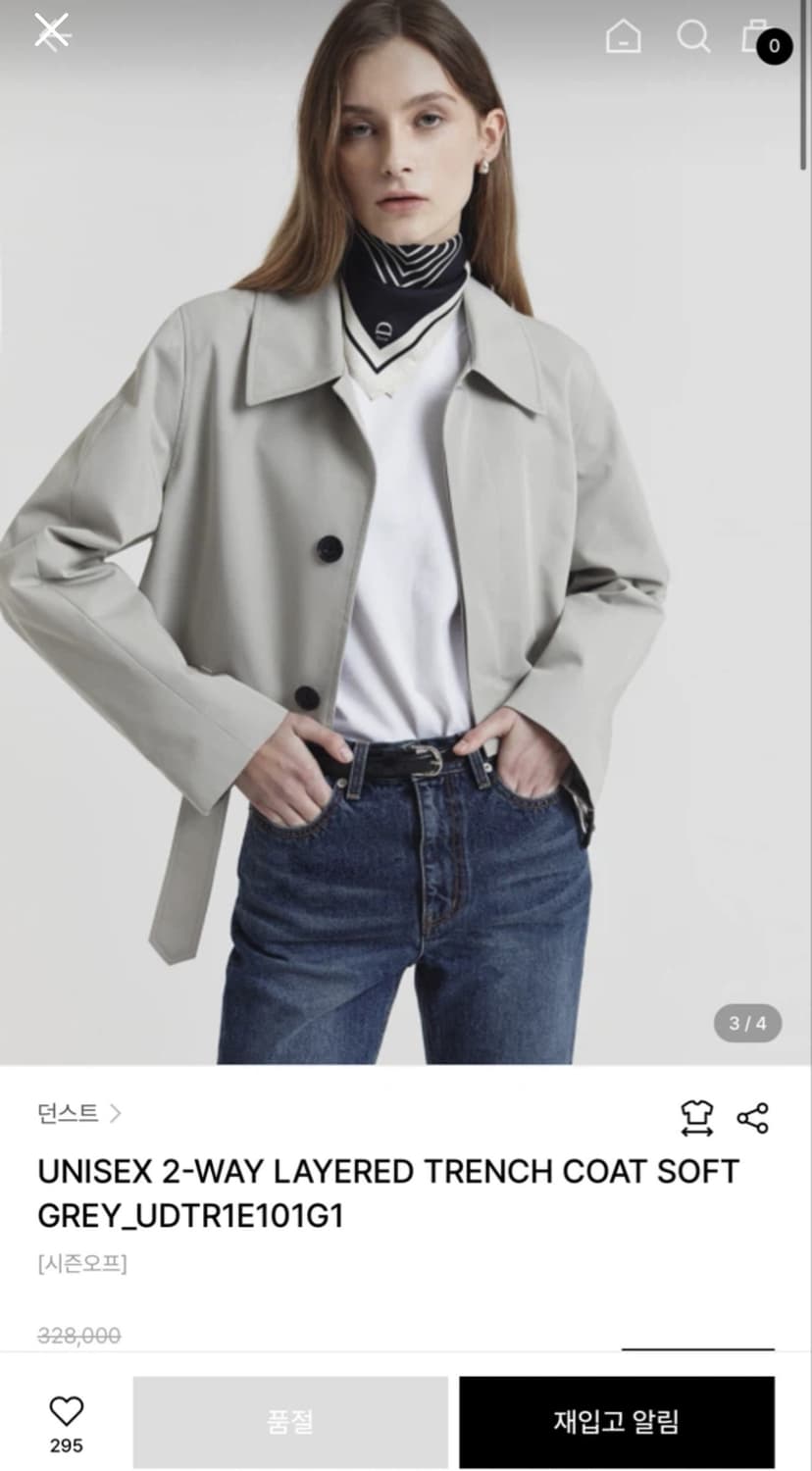 던스트 트렌치 코트 상품이미지2